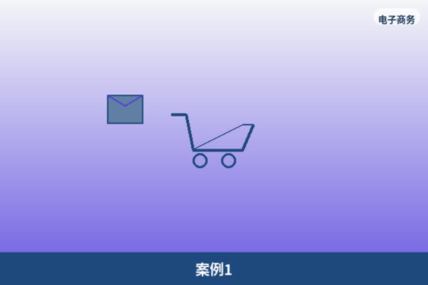 本地标杆客户
